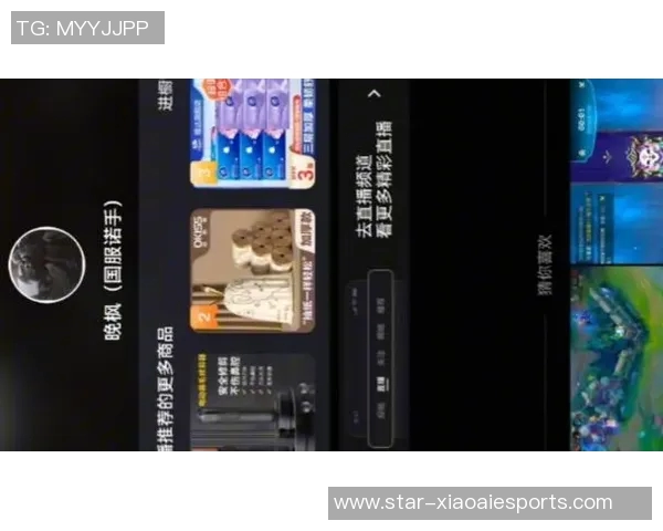 电竞新闻深入解析EDG战队在英雄联盟中的战略控制与战术布局